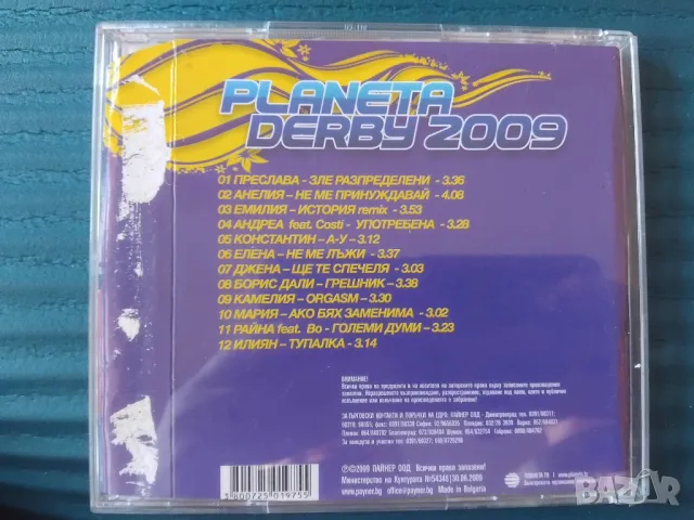 Planeta Derby 2009 - оригинален диск ПОП-ФОЛК / ЧАЛГА Музика, снимка 2 - CD дискове - 49064275