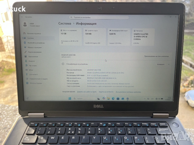 Dell Latitude E5470 (i3-6100U, 8GB RAM, 128 SSD), снимка 3 - Лаптопи за работа - 53670707