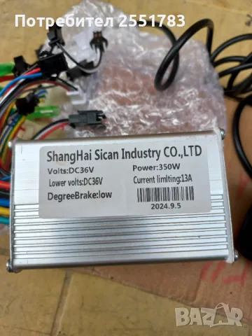 Контроилери за ел колело и тротинетка, снимка 2 - Велосипеди - 50264760