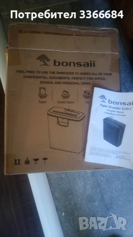 Bonsaii шредер за хартия и CD дискове, снимка 4 - Друго - 51953029