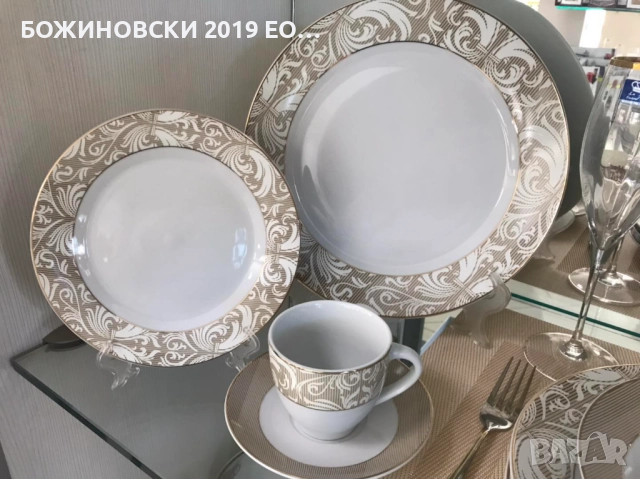 Порцеланов сервиз за хранене - 19 части