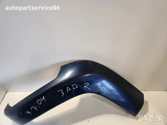 Задна дясна арка на колелото за Jeep Cherokee KJ 2.8 CRD (2008) EVN11009G, снимка 2 - Части - 53383855