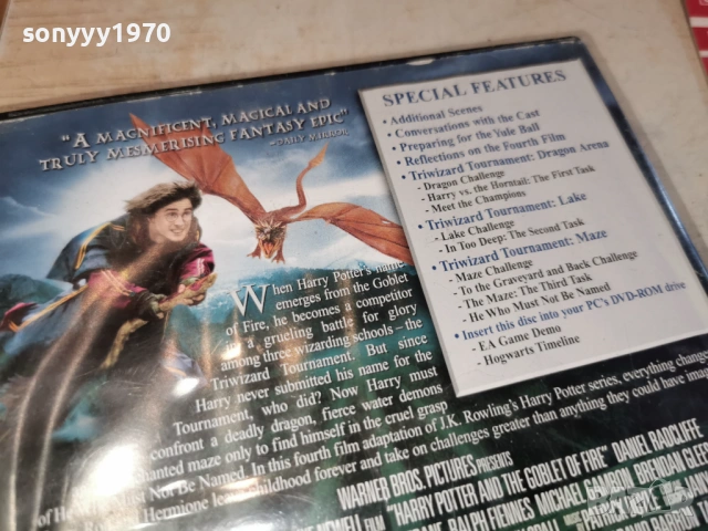 ХАРИ ПОТЪР НА ДВД 1603261512LCHERY1, снимка 14 - DVD филми - 53859937