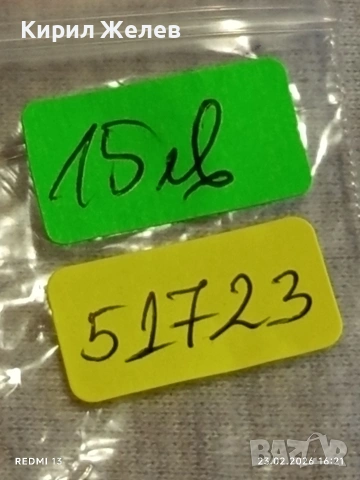 Стар механичен часовник СССР мъжки рядък за КОЛЕКЦИОНЕРИ 51723, снимка 8 - Антикварни и старинни предмети - 53594752