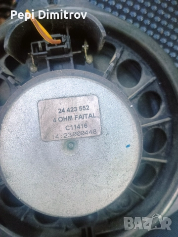 Високоговорител, тонколона, Opel Vectra C, Zafira B, Astra H, 2002-2015г., 24 423 552, 24423552, снимка 2 - Части - 52616353