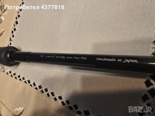 Zenaq Plaisir Answer PA90 Jaw Breaker, снимка 4 - Въдици - 51265682