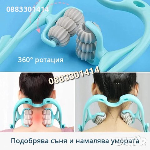 Намаление! Масажор за врат , снимка 7 - Масажори - 44192836