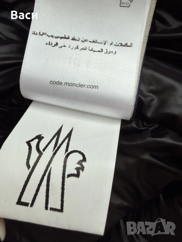 MONCLER детско яке, снимка 11 - Детски якета и елеци - 56210437