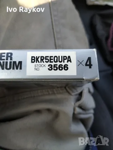 Свещи за Saab 93 ,NGK BKR5EQUPA, снимка 2 - Части - 49375598