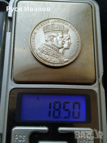 Сребърна монета 1861г., снимка 3 - Нумизматика и бонистика - 42199697