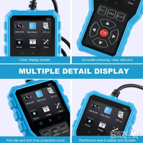 Full OBD2 EOBD автомобилен диагностичен кодочетец V510 , снимка 9 - Аксесоари и консумативи - 50038296