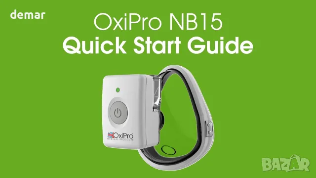 Акумулаторен инхалатор OxiPro NB15 с малка и голяма маска, снимка 8 - Медицинска апаратура - 56228565