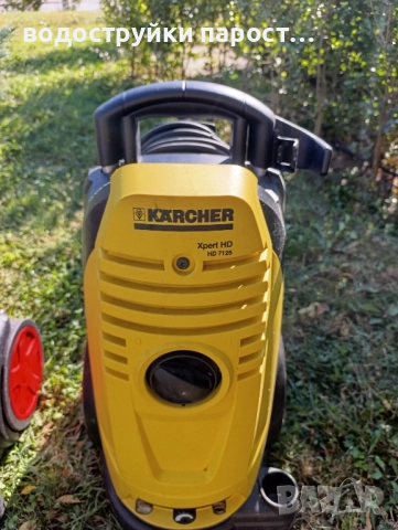 Здравейте продавам Водоструйки, снимка 8 - Водни помпи - 52462378