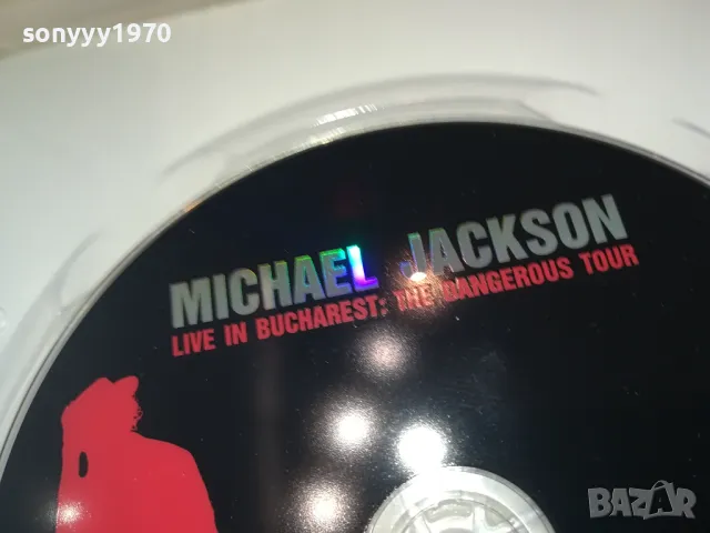 MICHAEL JACKSON DVD 1004250755, снимка 16 - DVD дискове - 49839992