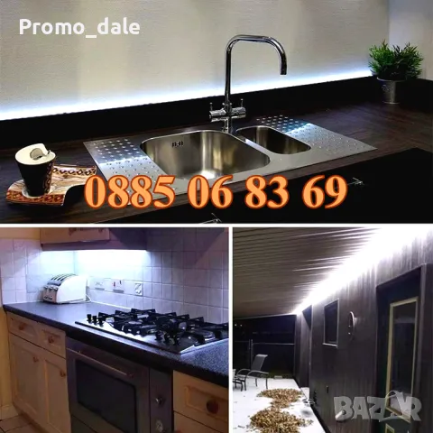 Коледна LED лента 20 метра бяла светлина, водоустойчива, коледни лампички, коледна украса, снимка 4 - Декорация за дома - 47975107