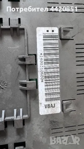 Контролен Модул (Бушонно Табло BSI / BSM ) за Fiat Ulysse - 1400310680, снимка 2 - Части - 50275682
