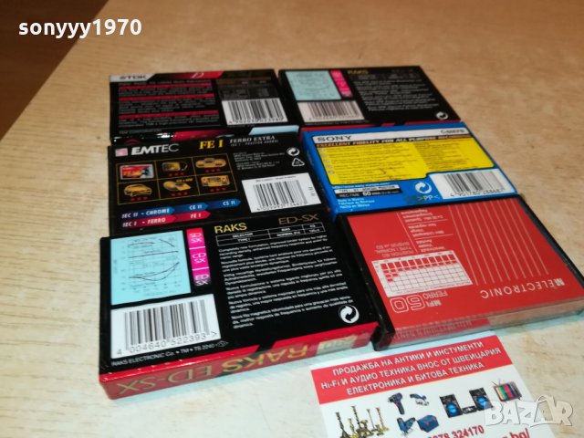TDK SONY RAKS-AUDIO TAPE 2210212038, снимка 12 - Аудио касети - 34552244