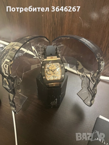 Нов часовник Philipp Plein The Skeleton Automatic PWBAA0121