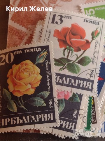 Лот разни пощенски марки 50 броя Българска филателия и нумизматика 42584, снимка 2 - Филателия - 44471789