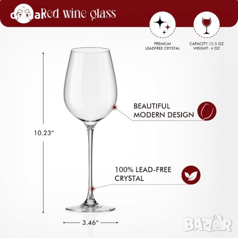 DH Crystal Wine Glasses Комплект 2 чаши за червено вино 460 гр., снимка 2 - Чаши - 44478333