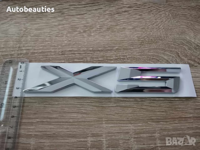 сребриста емблема за БМВ BMW X5, снимка 3 - Аксесоари и консумативи - 41464827