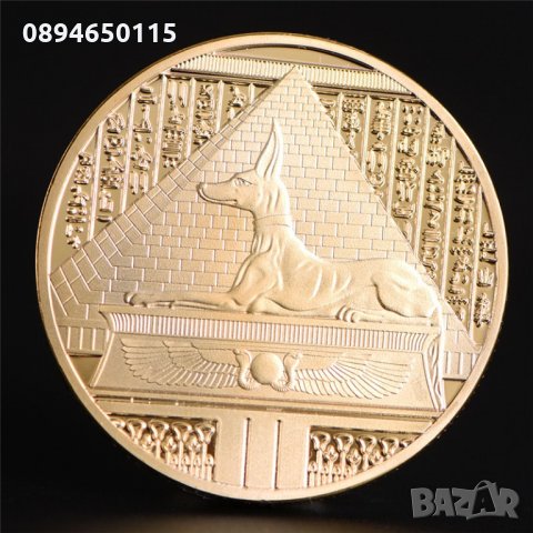монета златна сувенир креативен подарък Анубис древен египетски бог, снимка 2 - Нумизматика и бонистика - 35836922