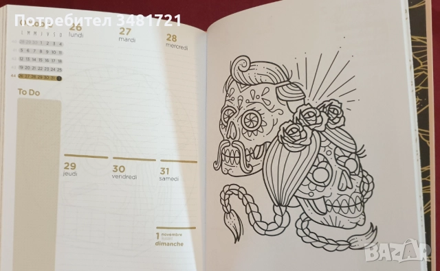 Татуировки - 7 книги, снимка 5 - Енциклопедии, справочници - 52478921