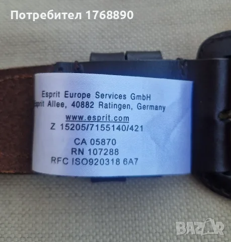 Кожен колан Esprit, снимка 5 - Колани - 55735432