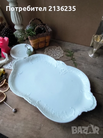 Плато Rosenthal Sanssouci 