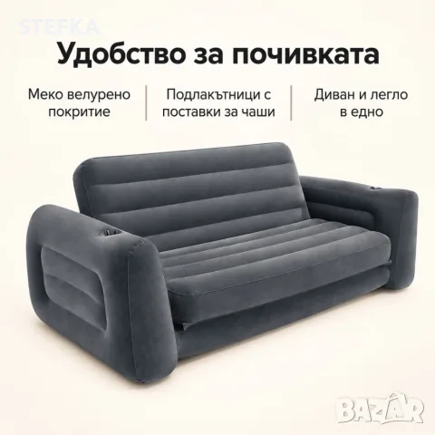 Надуваем диван 2в1, снимка 3 - Надуваеми легла - 56023263