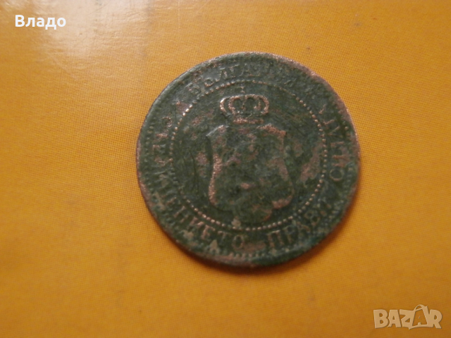 1 стотинка 1901 , снимка 2 - Нумизматика и бонистика - 44574662