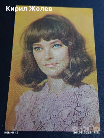 Стара картичка СССР ЛЮДМИЛА ГЛАДУНКО АКТРИСА за КОЛЕКЦИЯ ДЕКОРАЦИЯ 44235