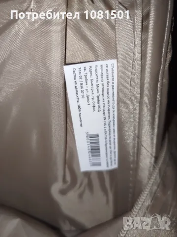 Детска кошара Мони, снимка 2 - Мебели за детската стая - 48481716