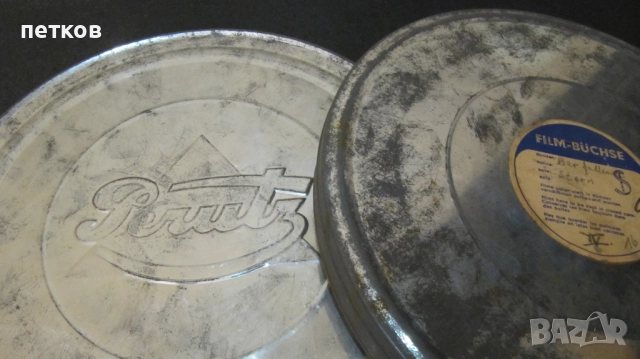 стари метални кутии от филмови ленти, снимка 7 - Други ценни предмети - 52616794