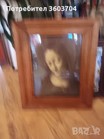 стара картина