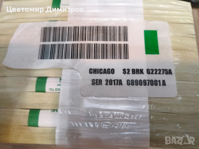 нови банкноти от 2 долара (2 USD), снимка 7 - Нумизматика и бонистика - 38264559