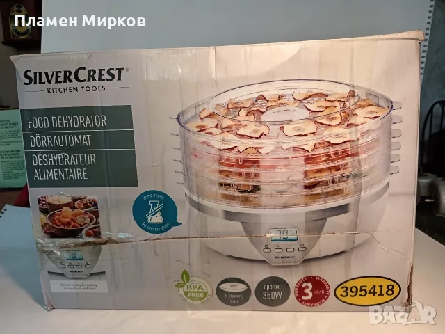 Уред за сушене на плодове, зеленчуци и др. 