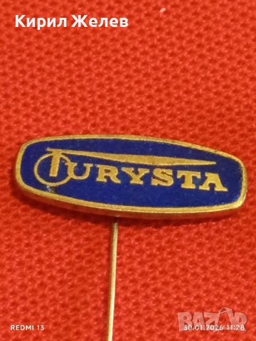 Четири значки стари редки от соца за КОЛЕКЦИОНЕРИ 53583, снимка 6 - Колекции - 53280884