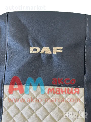 Калъфи за седалки за DAF XF – KJ002, снимка 2 - Аксесоари и консумативи - 56053308