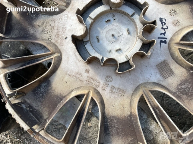 15 цола Тасове Opel Corsa 13214814 Оригинал, снимка 7 - Аксесоари и консумативи - 53135930