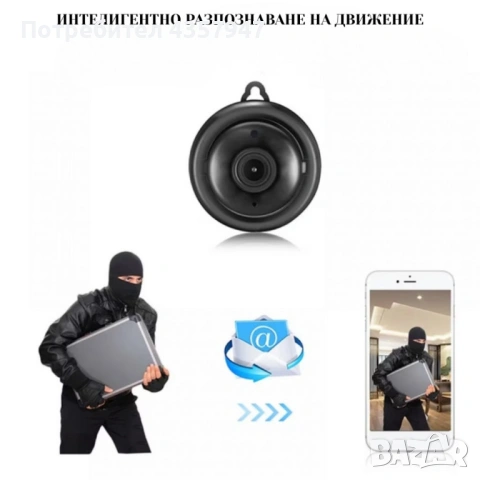 📷 Мини HD Wi-Fi камера V380 с нощно виждане, снимка 6 - Други стоки за дома - 53155779
