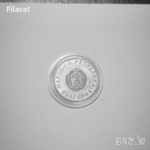 1 лев 1988 година 26-ти Летни Олимпийски игри, снимка 2 - Нумизматика и бонистика - 53394819