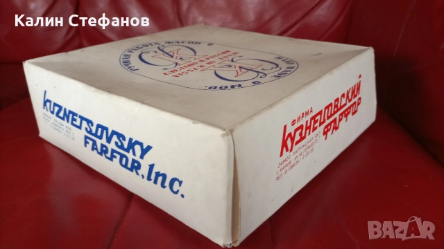 Разкошна руска фруктиера, ръчна изработка, порцелан, снимка 7 - Други - 53698767