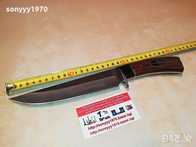 COLUMBIA KNIVES 1503221000, снимка 9 - Колекции - 36109045