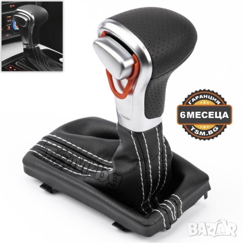 КОЖЕНА ТОПКА СКОРОСТЕН ЛОСТ С МАНШОН за AUDI A6 S6 RS6 C7 A7 S7 RS7 4G АУДИ А6 Ц7 АВТОМАТИК S-Line, снимка 4 - Аксесоари и консумативи - 41781609