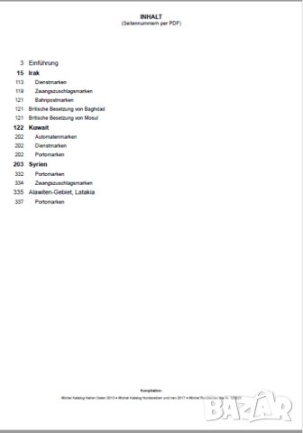 От Михел 14 каталога(компилации)2023 за държави от цял свят (на DVD), снимка 12 - Филателия - 41115993