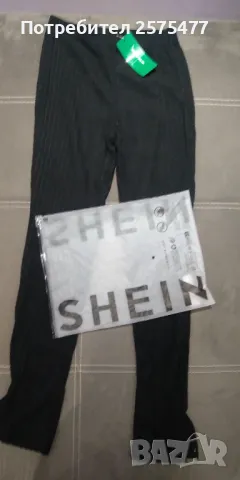 Клинове Панталон М чисто нови , снимка 2 - Клинове - 49170365