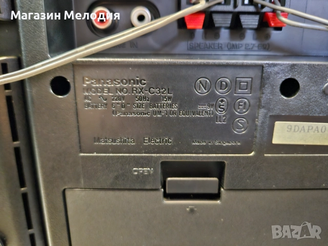 Радиокасетофон Panasonic RX-C32 В отлично техническо и визуално състояние., снимка 13 - Радиокасетофони, транзистори - 47518323