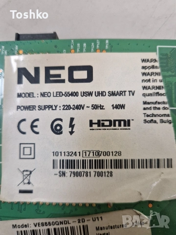 NEO LED-55400 USW UHD SMART TV MAIN 17MB130P POWER 17IPS72 TCON 6870C-0535B PANEL VES550QNDL-2D-U11, снимка 3 - Части и Платки - 53444372