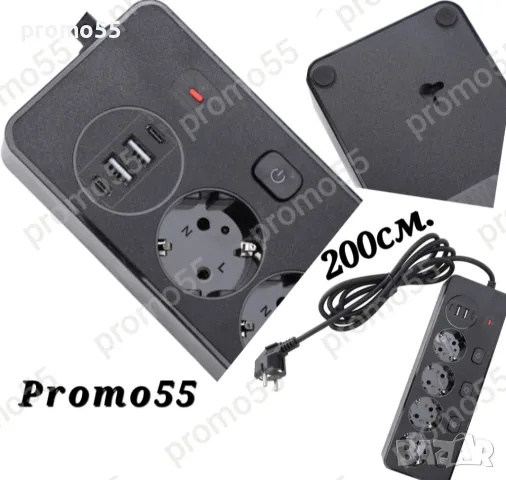 ПРОМО! Универсален Разклонител USB 2бр,Type-c 2бр, EU-4бр с Ключ 3250W, снимка 12 - Други - 47431636